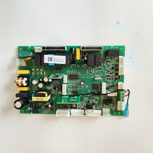 万和冷凝全预混燃气壁挂炉主板 电路板 采暖炉壁挂炉电路板 主板