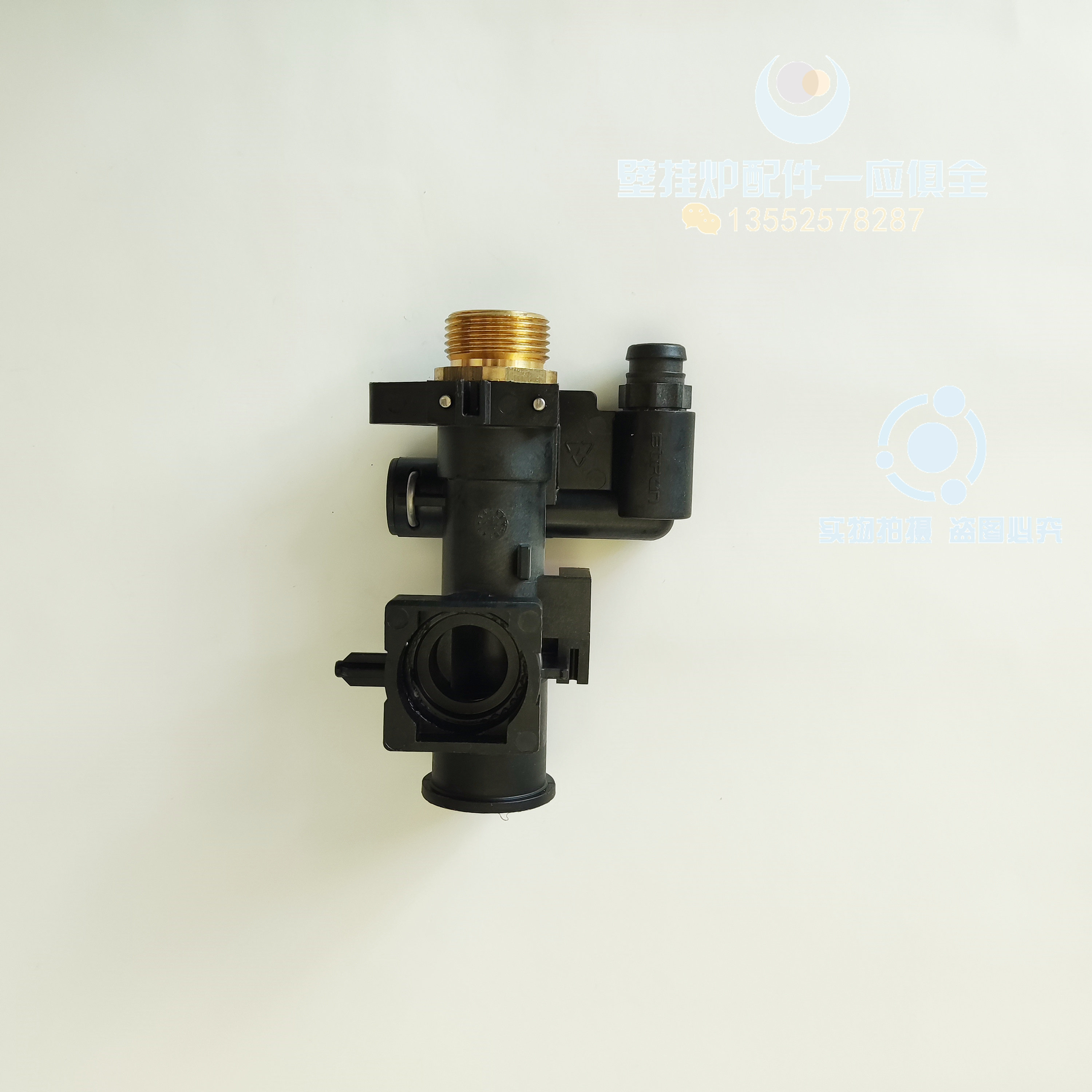 进口新欧洲之星回水组件水塑料