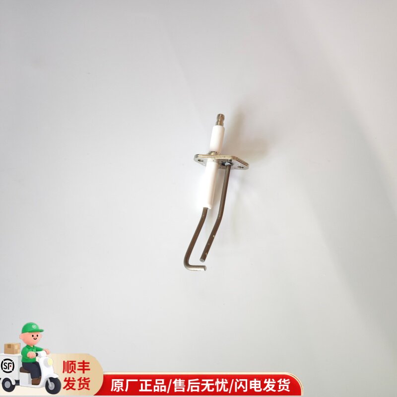 八喜BAXI夏贝德地氏燃气阀壁挂炉冷凝炉点火针 电极 测火针 配件
