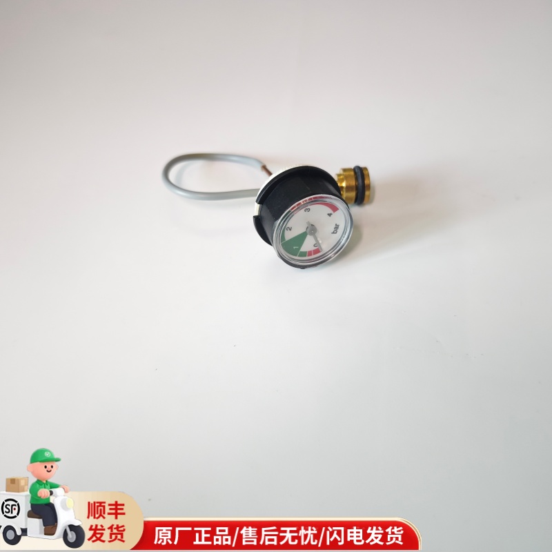 全新夏贝德地氏伯爵八喜ECO6燃气壁挂炉压力表水压表采暖炉配件