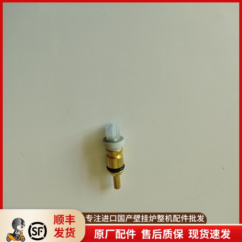 菲斯曼进口冷凝式壁挂炉B2HA