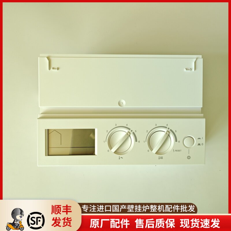 B1LA天然气进口炉采暖主板