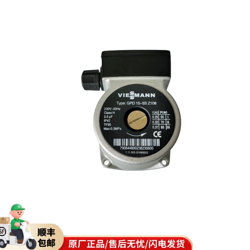 壁挂炉冷凝B1JBHB循环水泵