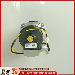 万和家乐格洛尼小松鼠燃气壁挂炉循环水泵 采暖两用炉 电机配件