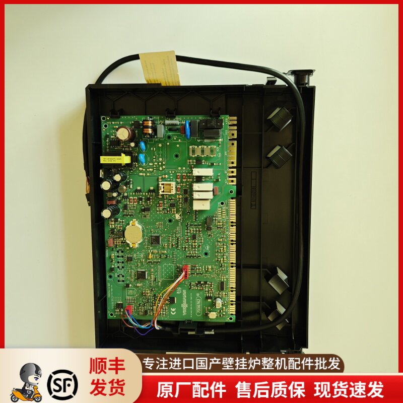 德国菲斯曼B1KF HF燃气壁挂炉显示板显示屏主板采暖炉电路板维修