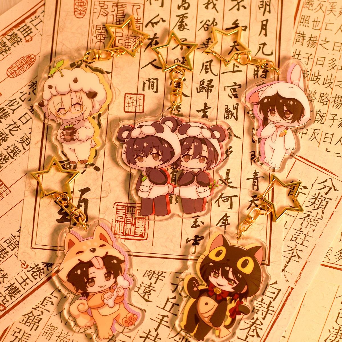 头七怪谈周边钥匙扣挂件