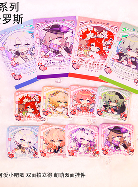 方方花嫁系列翁法罗斯万敌遐蝶那刻夏拍立得挂件吧唧