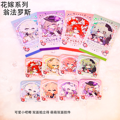 翁法罗斯万敌遐蝶那刻夏大黑塔