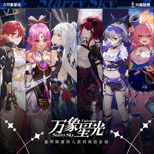 崩坏星穹铁道同人周边吧唧流萤灵砂银狼卡芙卡镜流立牌镭射票