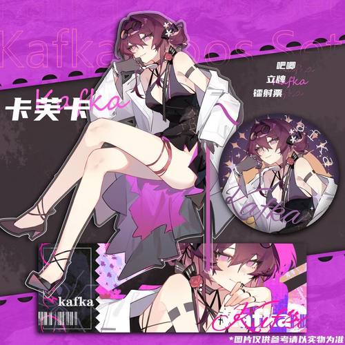 星穹铁道卡芙卡泳装立牌吧唧