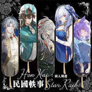 崩坏星穹铁道同人周边刃镜流饮月吧唧云上五骁民国轶事小卡镭射票