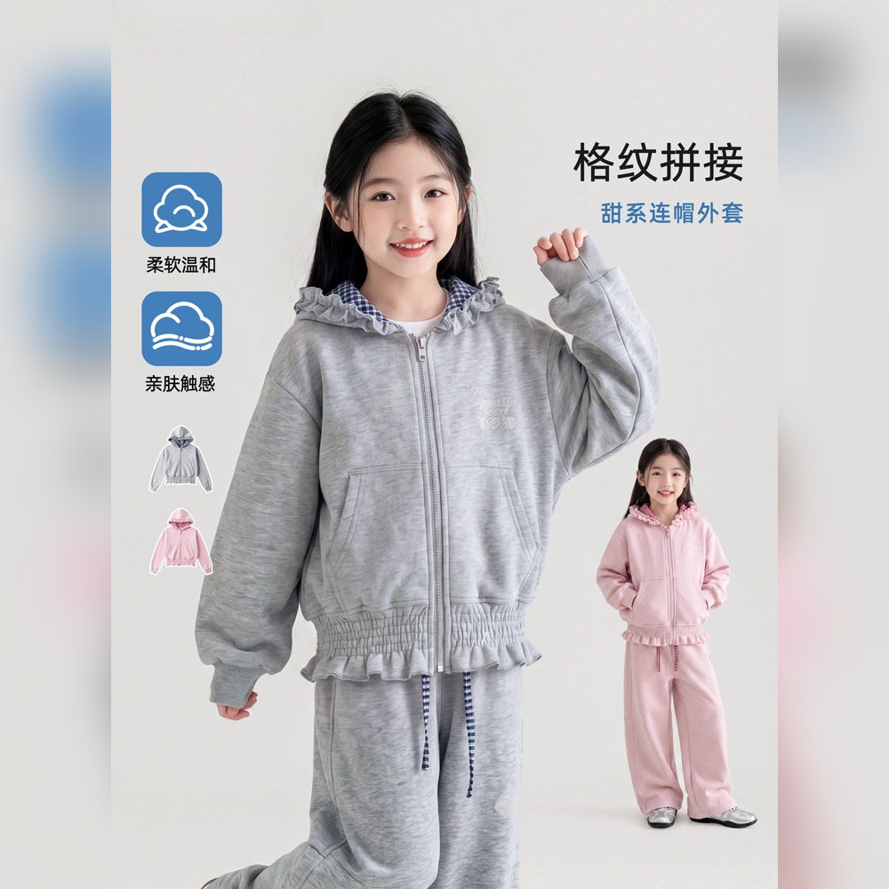 VYEO儿童连帽外套春秋女童休闲拉链带帽卫衣花边系短开衫甜系韩版