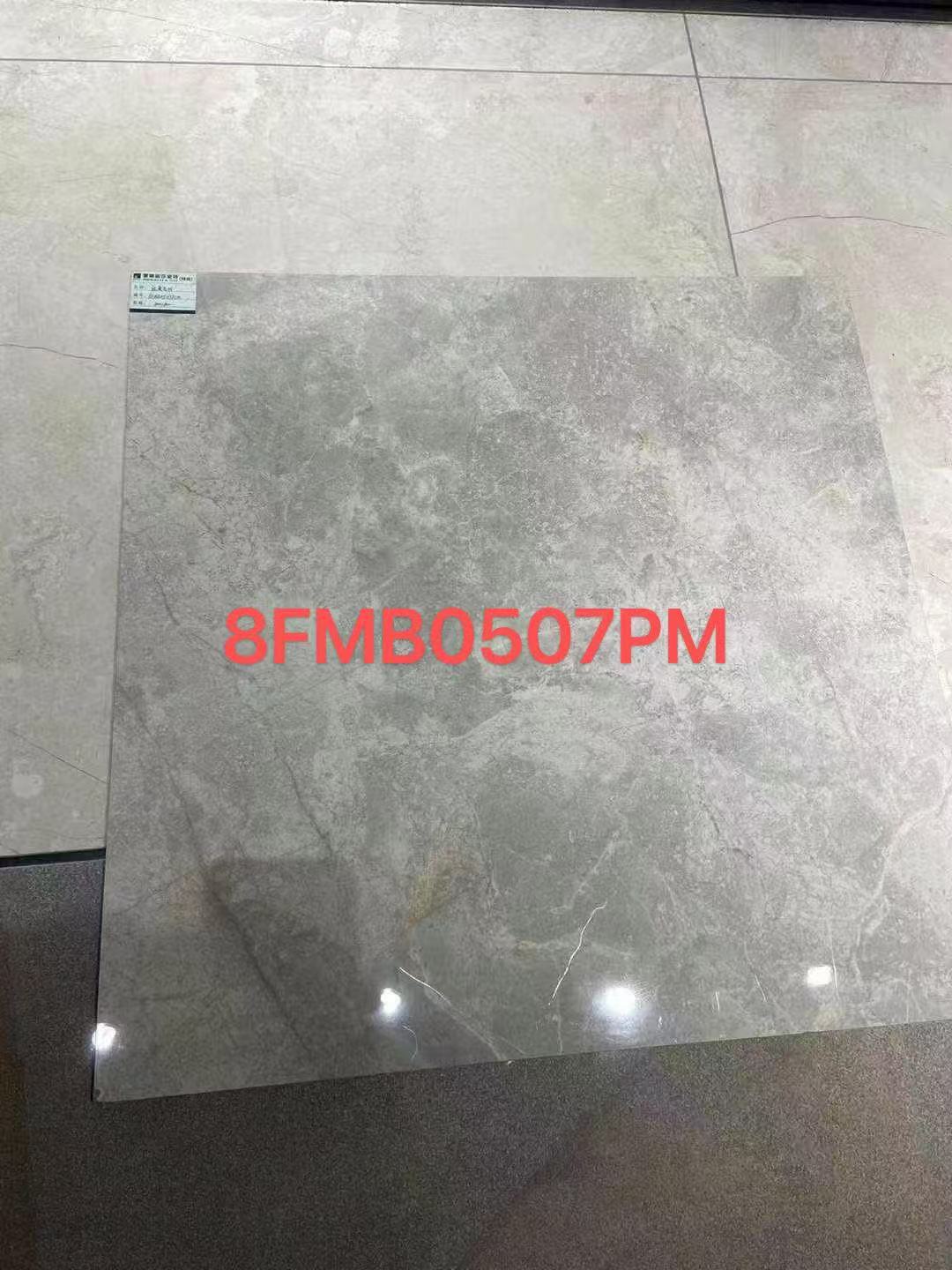蒙娜丽莎瓷砖保利地产8FMB4通体砖