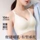 粉韵哺乳期大胸显小大码 无痕哺乳内衣舒适防下垂收副乳孕妇文胸提