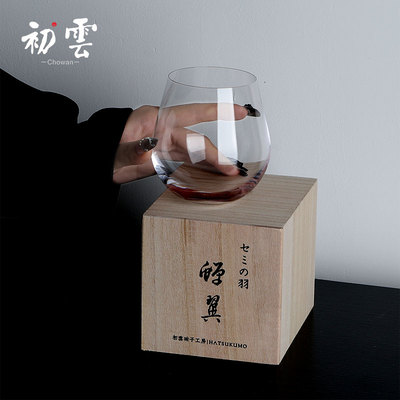 木村球形超薄蝉翼杯不倒翁设计