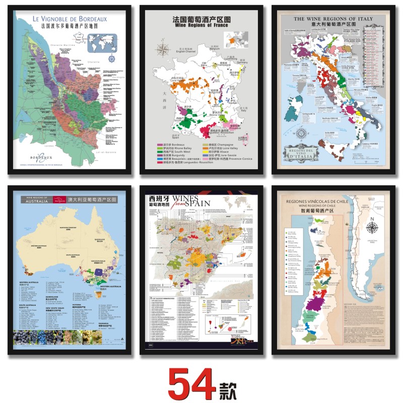 产区图红酒挂图法国酒吧装饰画