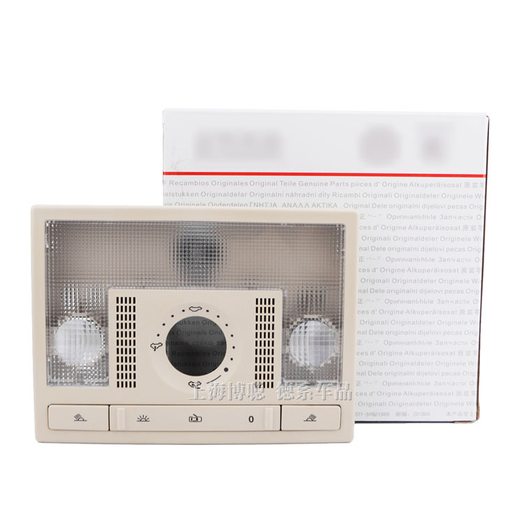 适配朗逸新桑塔纳POLO波罗车内顶灯车内照明灯阅读灯天窗开关总成