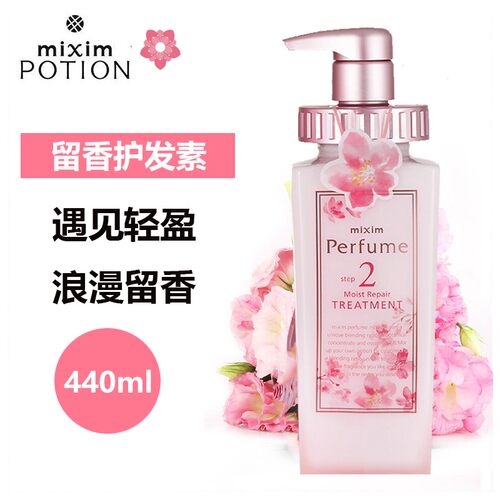 MIXIM 觅籍滋养头皮 蓬松洗发水440ml（樱花方瓶）