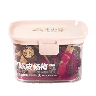 泉利堂陈皮杨梅香梅盐津梅饼话梅珍珠西梅200g盒装蜜饯果脯干零食