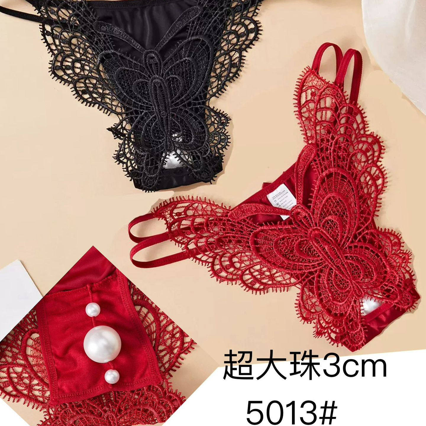 情人女友礼物性感镂空蝴蝶蕾丝超大珍珠情侣趣味房事情调三角内裤,女士内衣/男士内衣/家居服,女三角裤,淘宝优惠券,粉丝福利购,淘宝优惠卷