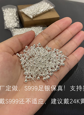 999纯银耳钉耳骨钉小高级养耳洞