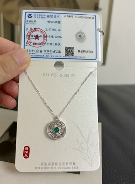 新中式～好运罗盘  S925通体纯银  品牌精工 ！细锁骨项链女礼物