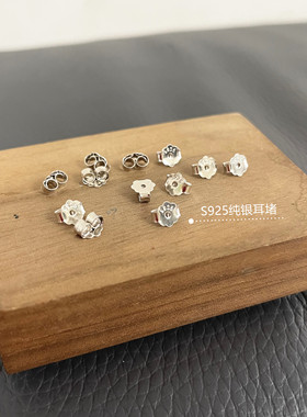 S925纯银耳堵电镀白金防氧化过敏