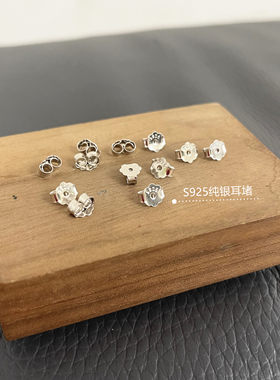 S925纯银耳堵电镀白金防氧化过敏