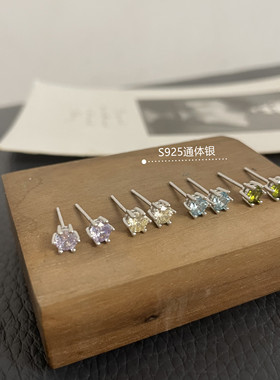 彩色锆石水钻通体S925纯银耳钉