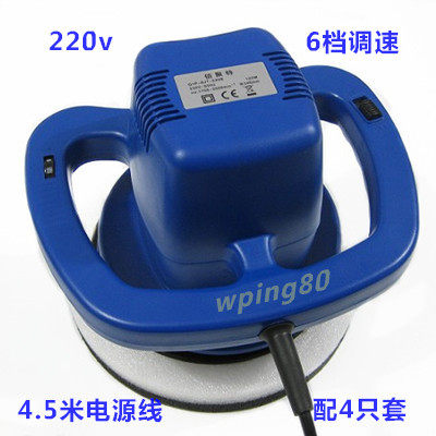 220v汽车抛光机家用木地板打蜡