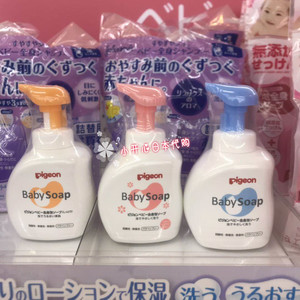 包邮 日本本土 贝亲/Pigeon 婴儿全身洗发水沐浴露2合1 500ml