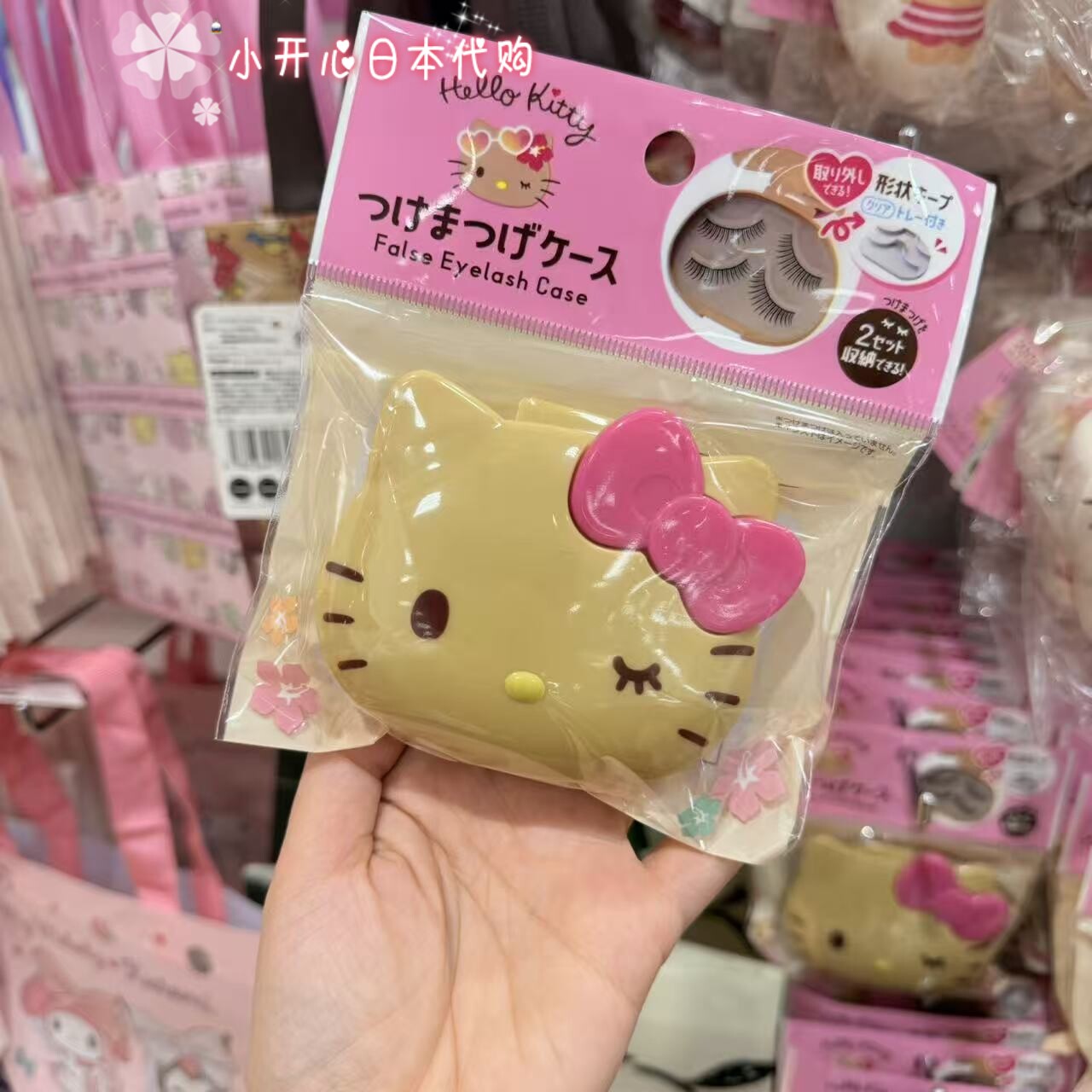 3件包邮 日本正品Hellokitty卡包贴纸果冻包收纳盒卡套黑皮系列