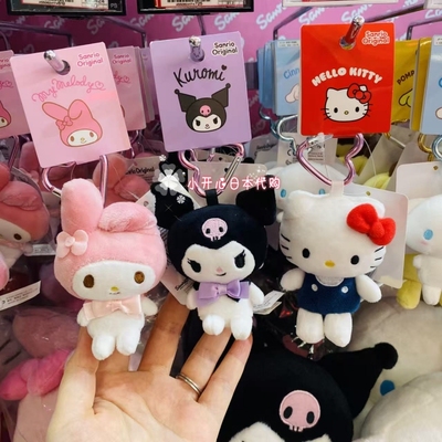 日本三丽鸥Kitty玩偶挂件