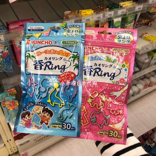 宝宝孕妇户外随身儿童驱蚊手环