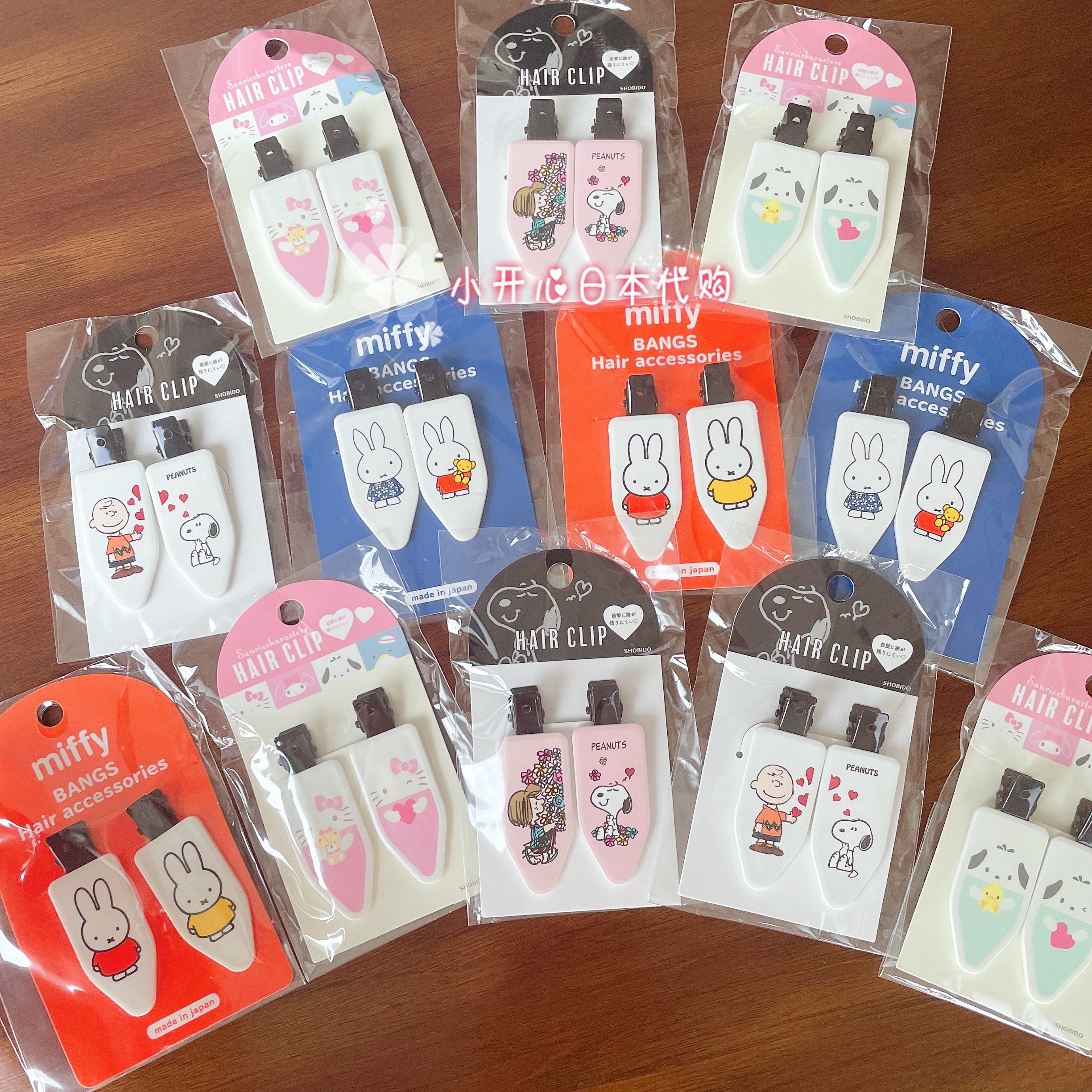 日本米菲发夹无痕刘海夹