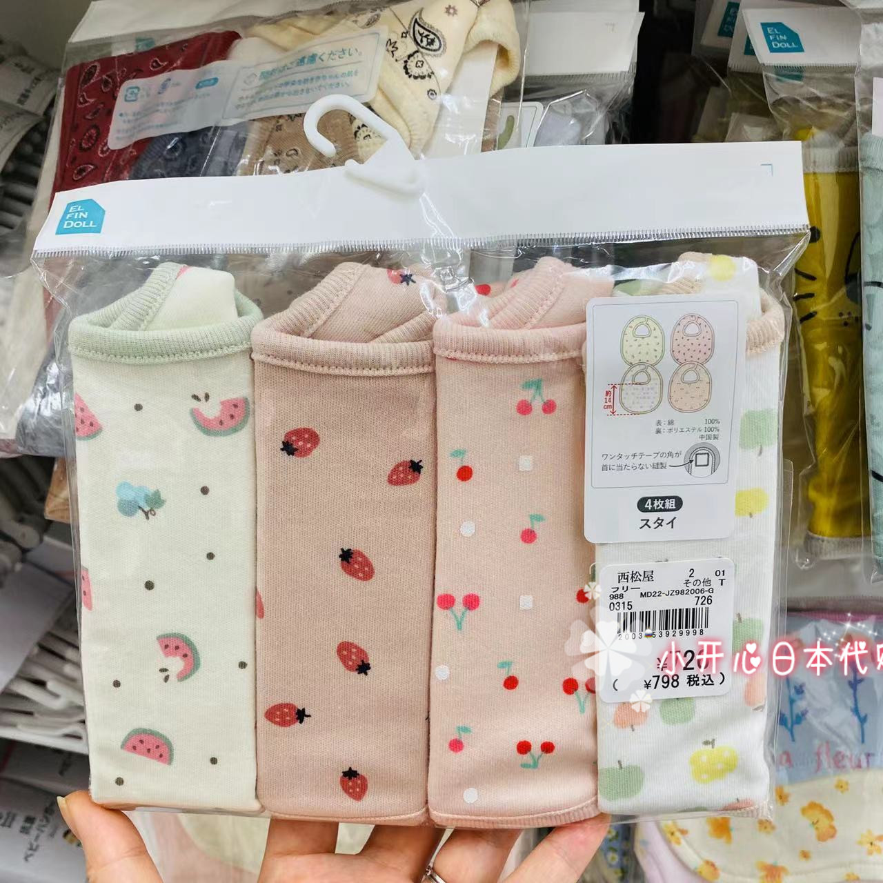 包邮 日本西松屋新生儿宝宝防水围兜儿童围嘴多枚卡通饭兜口水巾,婴童用品,口水巾,淘宝优惠券,粉丝福利购,淘宝优惠卷