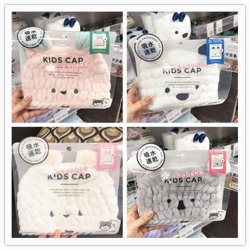 包邮 日本采购carari zooie干发带干发帽儿童干发帽兔子小熊考拉,家庭/个人清洁工具,干发帽/一次性干发帽,淘宝优惠券,粉丝福利购,淘宝优惠卷