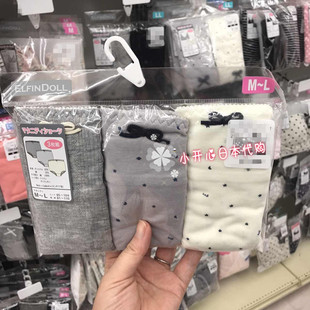 高腰内裤 西松屋孕妇托腹内裤 日本本土 3色入 现货清仓