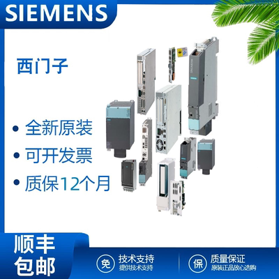 恒悦西门子馈电模块6SN1145-1BA02-0CA2备件SIMODRIVE611 36/47kW