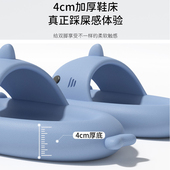 室内居家防滑情侣厚底踩屎感外穿男士 抗菌防臭鲨鱼拖鞋 男夏季 凉拖