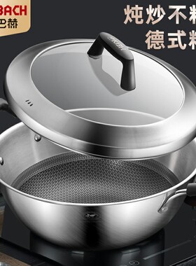 康巴赫蜂窝炖锅无涂层大号30