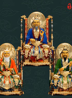 19寸三清祖师金幡铜鎏金彩绘三清道祖神像道德灵宝元始天尊太上君