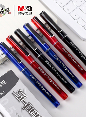 晨光ARP41801直液式走珠笔签字笔商务办公水笔学生考试中性笔0.5m