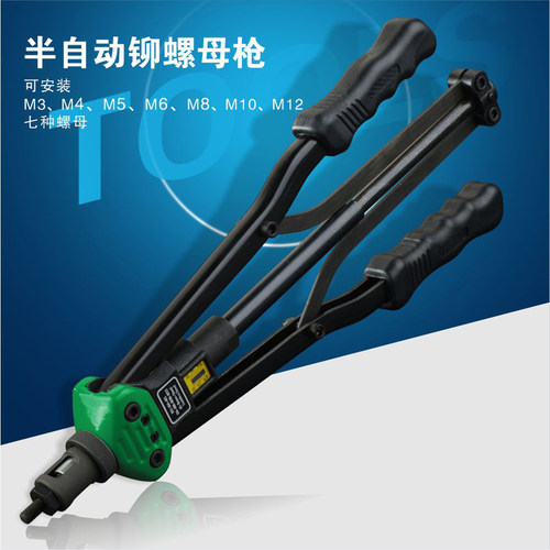 胜达多功能铆螺母枪 螺母拉铆枪头 自动退出式螺母枪铆钉枪拉铆枪