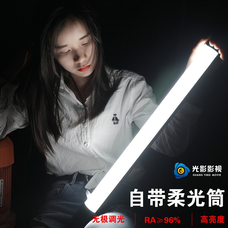 光影B50摄影灯LED灯补光灯手持管灯双色温手持外拍棒灯专业摄像灯