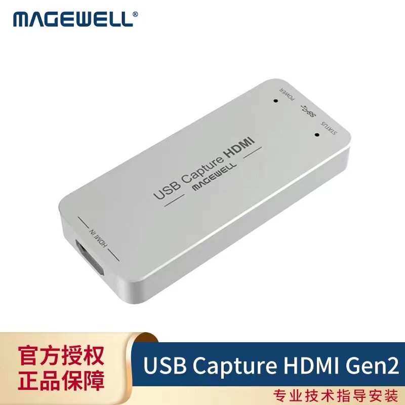 MAGEWELL美乐威USB Capture SDI免驱高清视频采集卡USB3.0外置 32