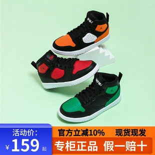 男女童中帮轻便运动鞋 正品 Jordan儿童鞋 新年圣诞 Nike耐克Air 板鞋