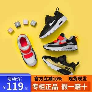 正品耐克儿童鞋NIKE MAX 90春秋男童女童气垫运动鞋881927 881924