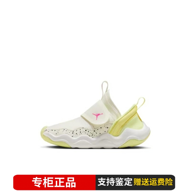 正品NIKE耐克儿童鞋男女童魔术贴运动鞋缓震舒适跑步鞋DQ9293-181