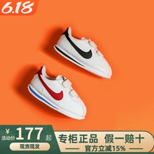 耐克NIKE CORTEZ阿甘鞋儿童鞋男童女童小白鞋运动鞋904769/904767